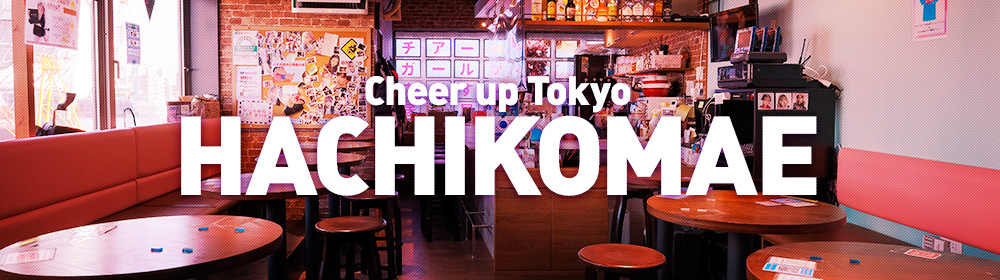 Cheer up Tokyo HACHIKO-MAE